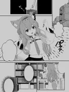ふたなりこより実験失敗 サンプル 3