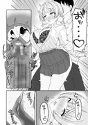 しぐ◯ういとイチャラブ催●セックス サンプル 7