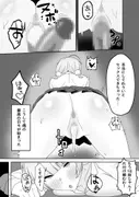 しぐ◯ういとイチャラブ催●セックス サンプル 8