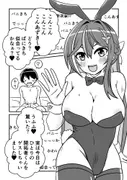 【SEX】エッチあり！ゴム無し生配信【フェラ】 サンプル 3