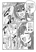【SEX】エッチあり！ゴム無し生配信【フェラ】 サンプル 4