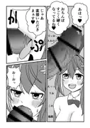 【SEX】エッチあり！ゴム無し生配信【フェラ】 サンプル 7