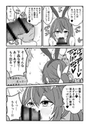【SEX】エッチあり！ゴム無し生配信【フェラ】 サンプル 8