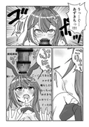 【SEX】エッチあり！ゴム無し生配信【フェラ】 サンプル 10