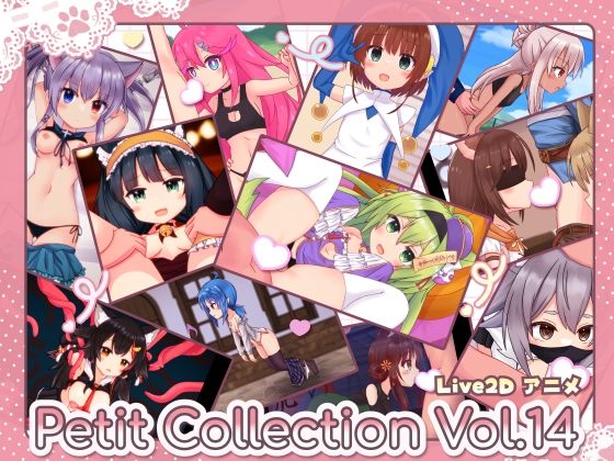 Petit Collection Vol.14 サンプル 1
