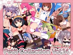 Petit Collection Vol.14 サンプル 2