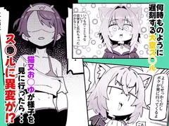 SOFS サンプル 3