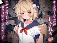 ういちゃんは何でもしてくれるっ！【総集編】 サンプル 2
