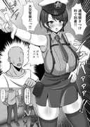 大空警察24時！！ サンプル 2