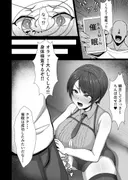 大空警察24時！！ サンプル 3