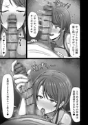 大空警察24時！！ サンプル 4