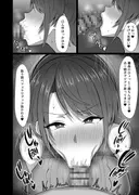大空警察24時！！ サンプル 5