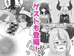 極・スカトロ撮影会 〜SorAzクッキング〜 サンプル 3
