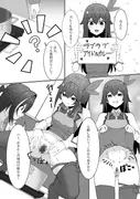 極・スカトロ撮影会 〜SorAzクッキング〜 サンプル 6