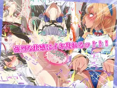 アイドル達のオ●ニー事情 サンプル 6