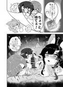 えっちとか期待して鷹ね？ サンプル 6