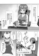 巨乳配信者女子が彼氏持ちだったので催●で寝取る話 サンプル 3