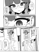 巨乳配信者女子が彼氏持ちだったので催●で寝取る話 サンプル 4