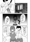 巨乳配信者女子が彼氏持ちだったので催●で寝取る話 サンプル 5