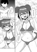 巨乳配信者女子が彼氏持ちだったので催●で寝取る話 サンプル 8