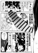 DOSUKEBE VIRTUAL WORLD2 サンプル 3
