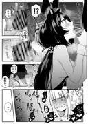 DOSUKEBE VIRTUAL WORLD2 サンプル 5