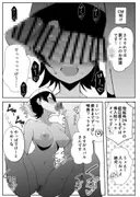 DOSUKEBE VIRTUAL WORLD2 サンプル 7