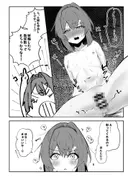 DOSUKEBE VIRTUAL WORLD2 サンプル 9