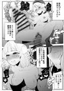 DOSUKEBE VIRTUAL WORLD2 サンプル 10