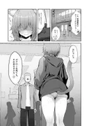 発情！ドスケベ猫退治（はーと） サンプル 3