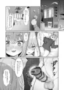 発情！ドスケベ猫退治（はーと） サンプル 6