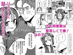 隣人は有名配信者7人目 サンプル 6