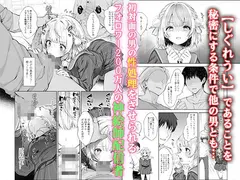 アイドル神絵師Vtuberのエロ裏垢活動2 サンプル 3
