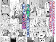 アイドル神絵師Vtuberのエロ裏垢活動2 サンプル 4