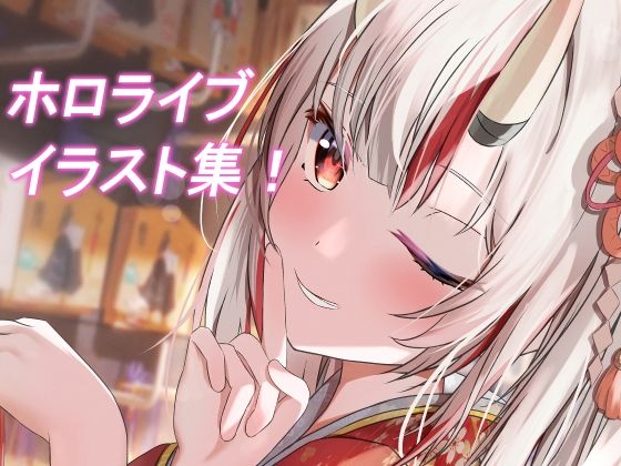 Kajual Rendezvous サンプル 1