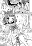 ろありんぐないと！ サンプル 3
