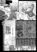 猫又おかゆのいちにち！？発情期処理係 サンプル 3
