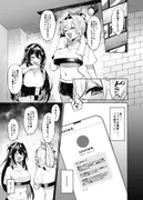 ウラアカござる サンプル 2