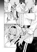 ウラアカござる サンプル 3