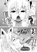 フブちゃんがすこん部とのあまあまえっちにドハマりしちゃった本 サンプル 9
