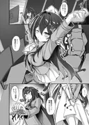 キミにだけぜーんぶみせてあげる サンプル 3