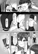 学園一のアイドルに告白した結果… サンプル 4