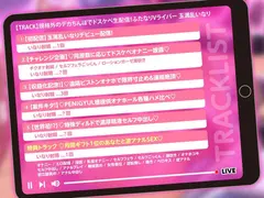 【豪華特典付き】規格外のデカちんぽでドスケベ生配信！ふたなりVライバー 玉満乱いなり サンプル 6