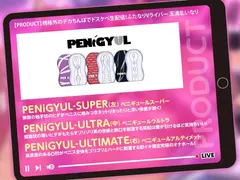 【豪華特典付き】規格外のデカちんぽでドスケベ生配信！ふたなりVライバー 玉満乱いなり サンプル 8