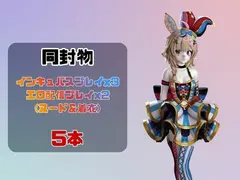 【動画4本】Vtuberの尾丸ポルカがエロ配信する動画パック サンプル 3