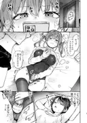えっちな発情除霊大会 サンプル 2
