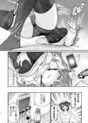 えっちな発情除霊大会 サンプル 3