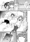 えっちな発情除霊大会 サンプル 4