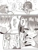 まつりす、飼います サンプル 3