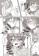 まつりす、飼います サンプル 4